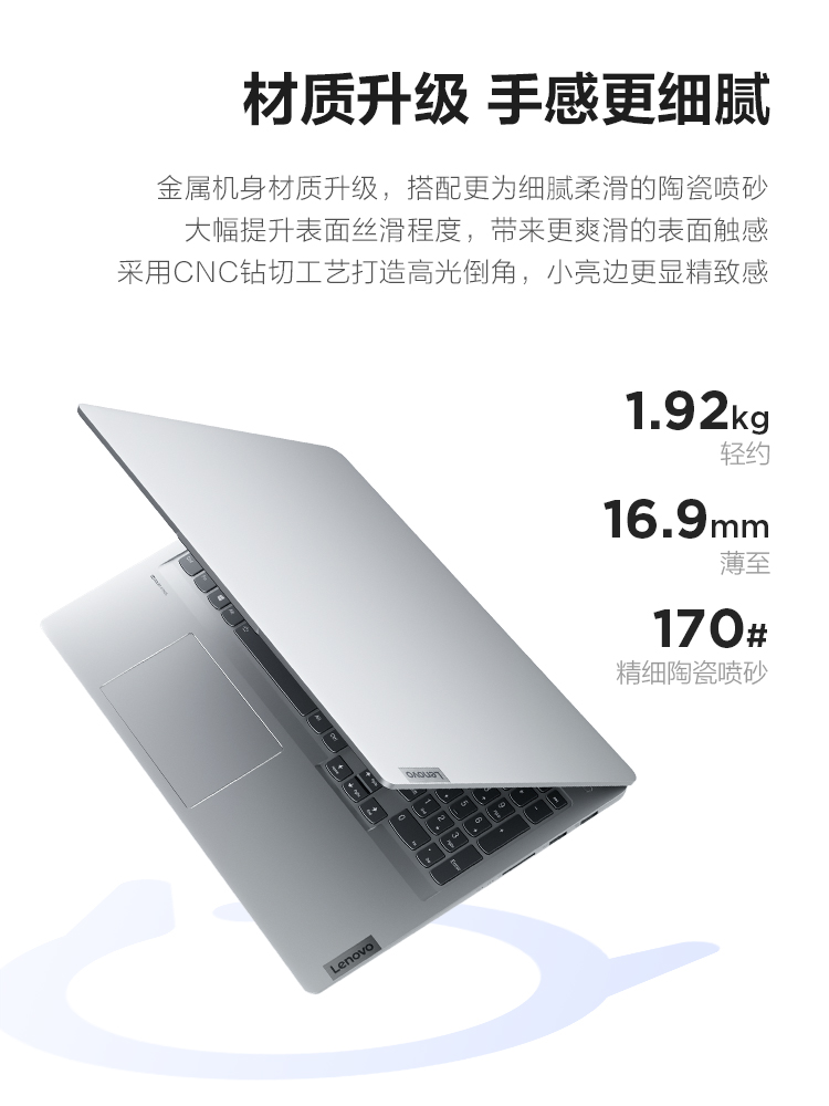 【新品现货】Lenovo/联想小新Pro16 2022款12代英特尔酷睿i5轻薄游戏笔记本电脑学生学习商务办公16英寸大屏