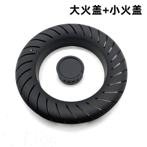 适用美的QL300 302 303 305B Q213 MQ7211 Q216火盖分火器燃气灶 - 图2