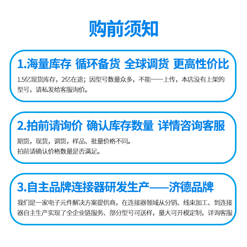 ERNI 104112原装背板CPCI连接器母头A型110针垂直式2mm端子接插件 - 图3