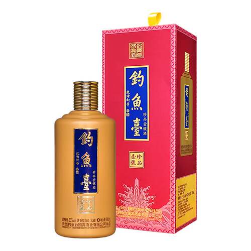 钓鱼台酱色 珍品壹号 53度酱香型白酒 - 图0