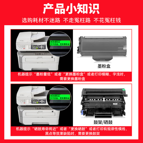 【Aficio SP1200 SU硒鼓墨盒】适用理光Ricoh SP1200SF打印机碳粉盒 - 图1