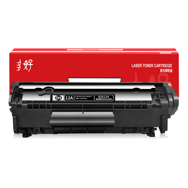 【顺丰包邮】M1005硒鼓适用HP LaserJet M1005MFP打印机原装1005惠普12A墨盒 正品可加粉激光多功能一体机 - 图0