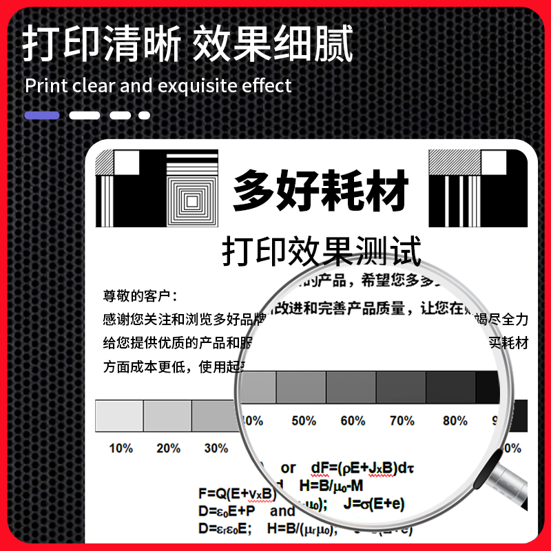 【可加粉】M2500DW墨盒适用得力硒鼓deli D25 M2500ADNW M2500ADW M2500ADN M2500AD  M2500D M2500DN - 图2