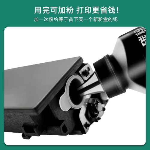 M102W墨盒M1688DW Pro适用Lenovo打印机M1520W领像M100W M101DW粉盒硒鼓L100 M100D原装墨粉M200DW M280W - 图1