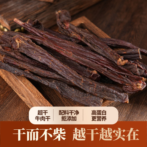 包日查官方旗舰店超干风干特干手撕牛肉干内蒙古特产原味零食小吃 - 图1