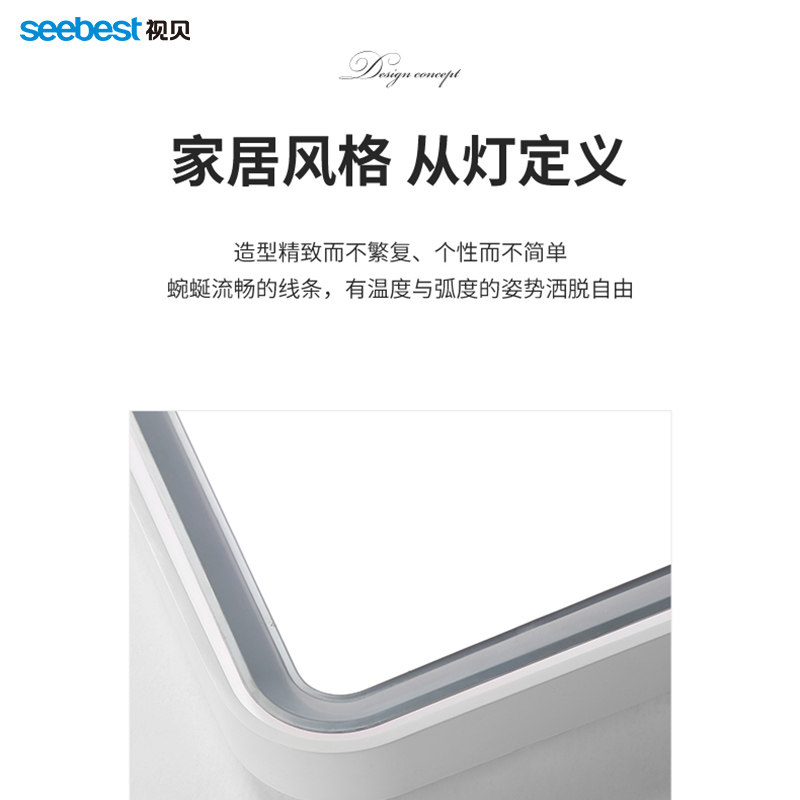 视贝led吸顶灯客厅卧室灯长方简约新款灯饰官方全屋灯具套餐,淘宝优惠券,粉丝福利购,淘宝优惠卷