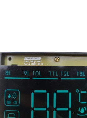 前锋燃气恒温热水器X318/XBD1机型显示屏 面控器 配件全新原装