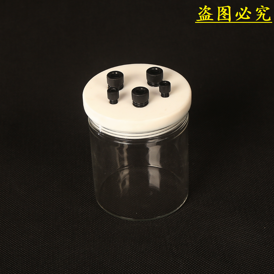 密封电解池 密封电解槽 50ml 100ml 150ml 三电极体系 玻璃电解槽