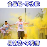 Детская радужная пудра, популярно в интернете