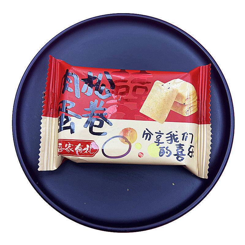 彩虹日记肉松蛋卷吾家有礼喜饼饼干订婚结婚喜庆伴手礼休闲小零食,淘宝优惠券,粉丝福利购,淘宝优惠卷