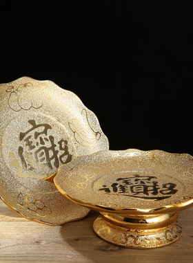 金泽陶瓷沙佛字果盘供佛