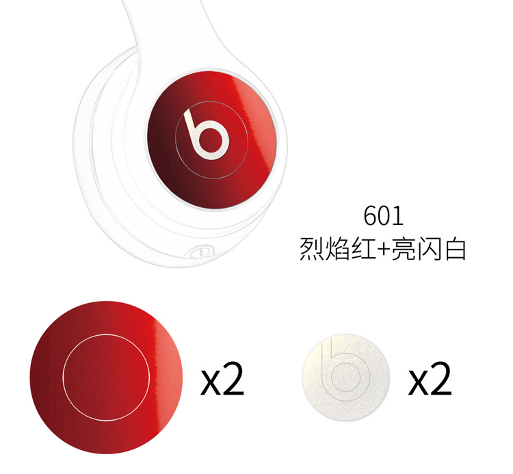 过曝/beats solo studio亮光耳机贴纸头戴式蓝牙耳机logo保护贴膜-图1