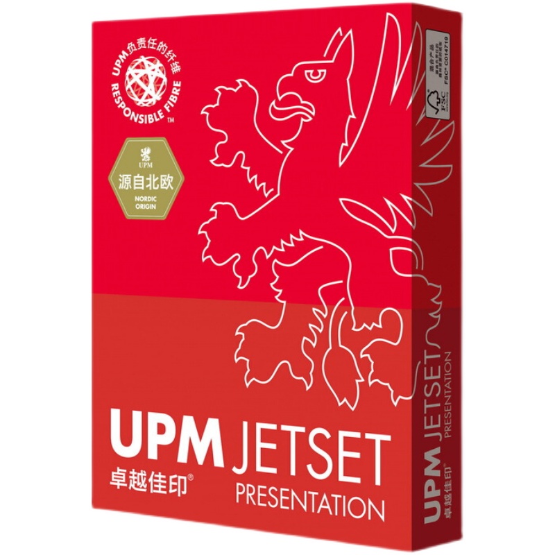 UPM卓越佳印A4复印纸打印白纸75克85g整箱a4办公用纸整箱5包装-图3