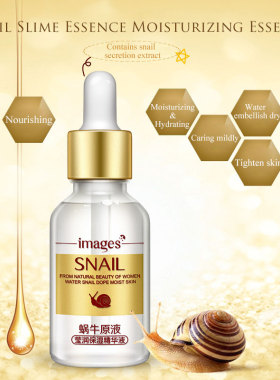 snail蜗牛原液 snail white精华 Repair skin essence wrinkle