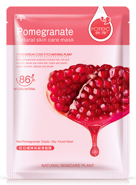 促拍2发3 植物面膜10片Face Mask 10pcs facial Plant sheet mask