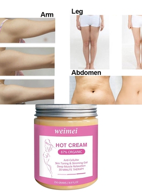 fever Massage cream Facial body Firming提拉紧致身体按摩膏