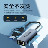 Wired USB Gigabit Network Card 2.5G Применимый Apple Mac Notebook Computer Patter Machine Rui Yinxin Metal Stable Network Line Rotor Rotor RJ45 Net Orc