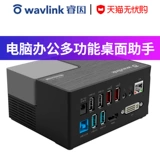 Руинин USB3.0 RPM DVI HDMI Expansion Laptop Внешняя графическая карта Гигабитная гигабитная сетевая карта Стетевая карта