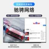 [Беспроводная сетевая карта Gaming 1900 м] Ruiyin USB3.0 Бесплатная беспроводная сетевая карта 5G Двойная гигабитная гигабитная стабилизация с высокой скоростью WIFI Приемная сетевая карта сетевой карты сетевой карты сетевой карты сетевой карты передачи сигнала передачи сигнала передачи сигнала сети.