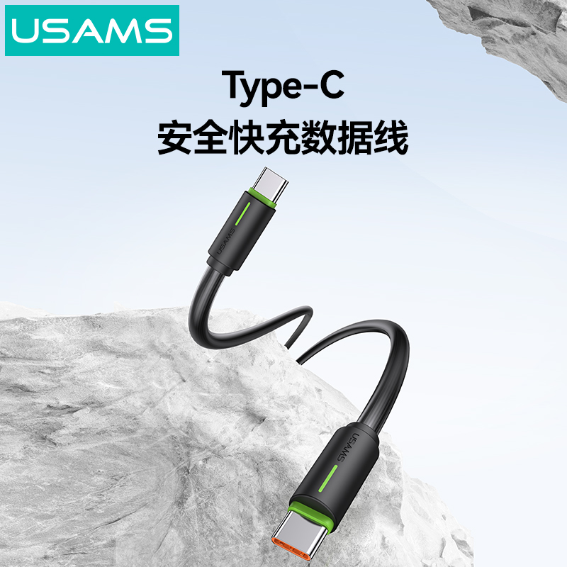 优胜仕PD60W快充双tpyec适用苹果16/iphone15promax华为荣耀小米三星充电线数据线手机平板iapd安卓通用车载