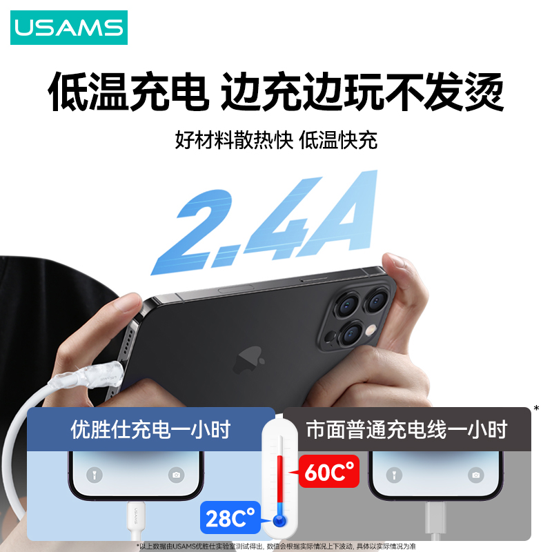 优胜仕适用苹果数据线iPhone14加长13/12/11promax快充线充电线器ipad平板3m专用8p/xr