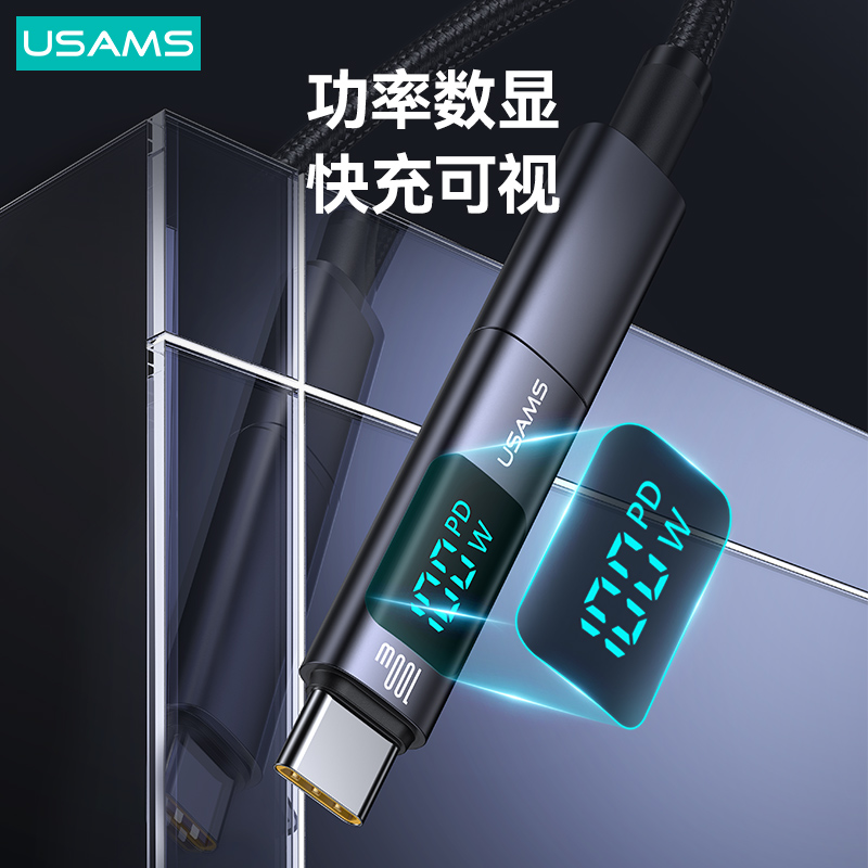 优胜仕数显转接头适用苹果16充电线转换器promax15iPhone数据c接口lighting手机100W转接头lightning转typec