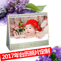 2019 CALENDAR CUSTOM DIY CALENDAR MAKING PERSONALITY BABY PHOTO SET FOR HOMEMADE ENTERPRISE PRINT