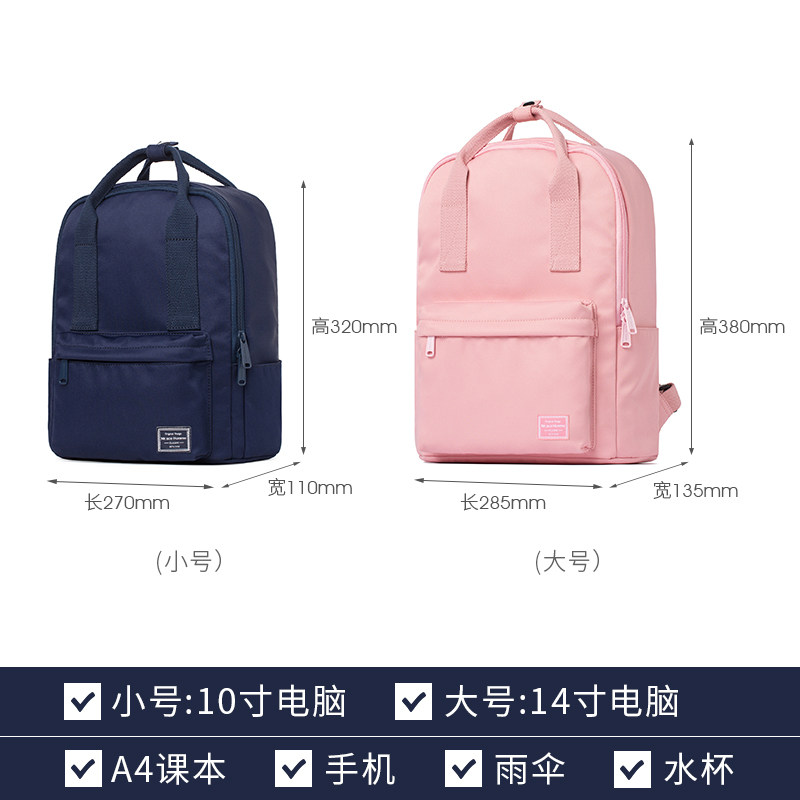 mr.ace homme迷你女韩版潮双肩包 mracehomme简恬双肩背包