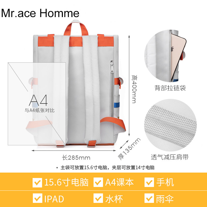 mrace大容量日系电脑ins潮双肩包 mracehomme简恬双肩背包