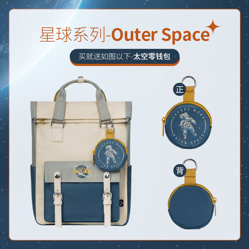 mrace星球系列女大学生休闲电脑包 mracehomme简恬双肩背包