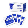 <Alcohol cotton pads A1pn008-easy to use individually packaged disposable wipes for wiping mobile phones and glasses mini portable