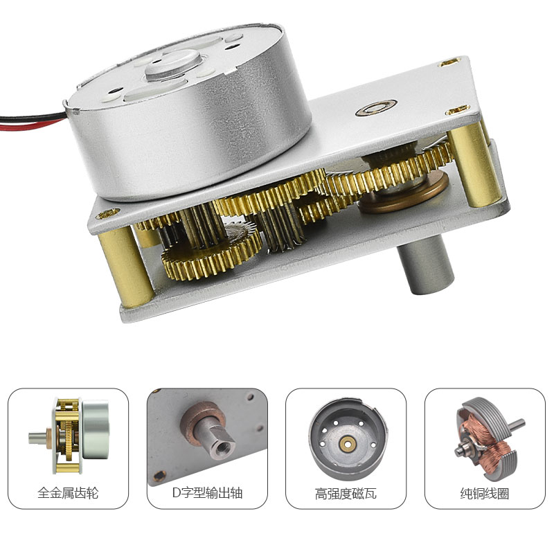 源头厂家300微型有刷直流电机慢速齿轮减速小马达电动机支持调速-图1