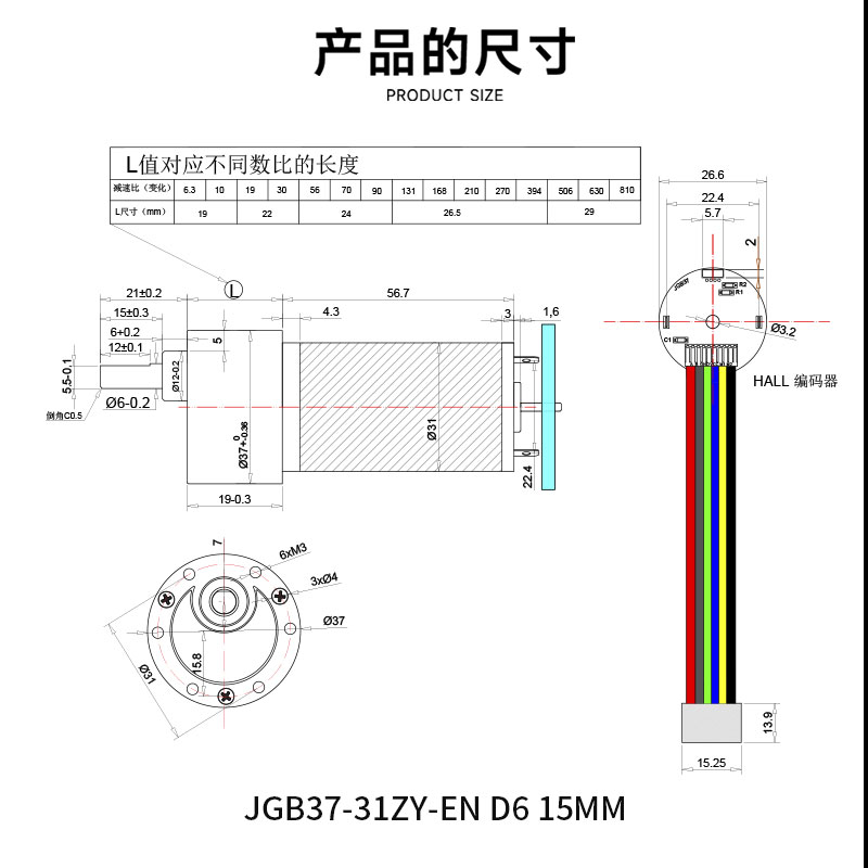 JGB37-31ZY直流带编码器减速电机  大功率大扭矩调速12v24v小马达