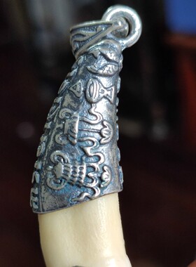 民族风925银动物牙齿镶嵌包银吊坠男女士项链真品黑狗牙情侣银饰