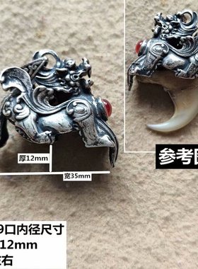 越轩银匠麒麟爪子套s925银勾子套托复古男士吊坠配饰民族风饰品