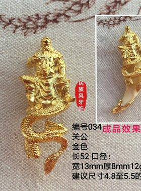 越轩银匠银镀金狼牙包银镶嵌男士