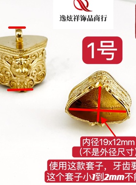 猪牙套越轩银匠黄铜批发男