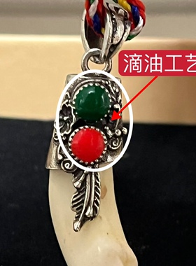 925银狼牙吊坠镶嵌真牙牙尖套饰品项链配件装饰挂件包黑狗牙空套