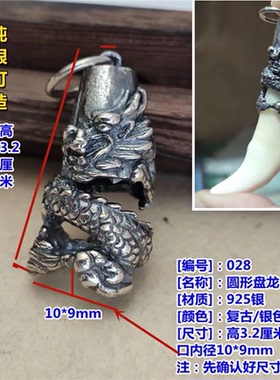 越轩银匠s925银狗牙盘龙镶牙吊坠民族类镶嵌挂件饰品包邮