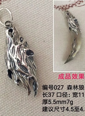 越轩银匠s925银雄鹰纹祥款立体浮雕黑狗牙吊坠牙尖套包邮