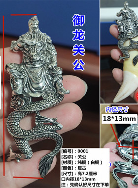 民族藏饰镀金熊牙套复古大号狗牙套托貔貅镶嵌吊坠包银套饰品男士