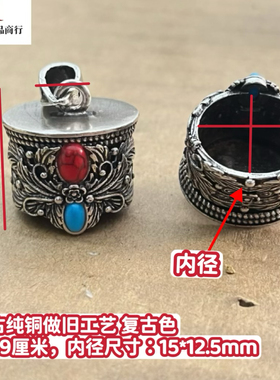 新款铜镀银批发DIY藏纹花套帽镶小角套饰品配件鹿角镶宝石吊坠