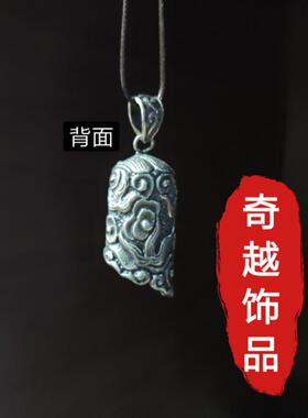 纯银寻龙诀吊坠鹿角鹰爪狼牙项链