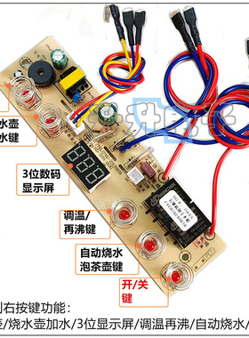 底部上水壶DSH-910G消毒款