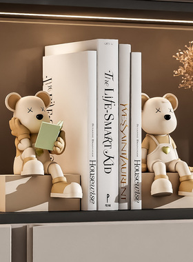 创意小熊书挡桌面摆件