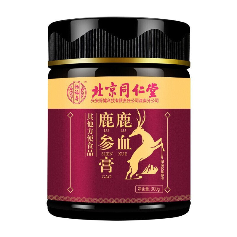 康济大药房旗舰店北京同仁堂鹿参膏鹿茸鹿胎膏搭气血双补女性鹿血备孕正品ZZ0