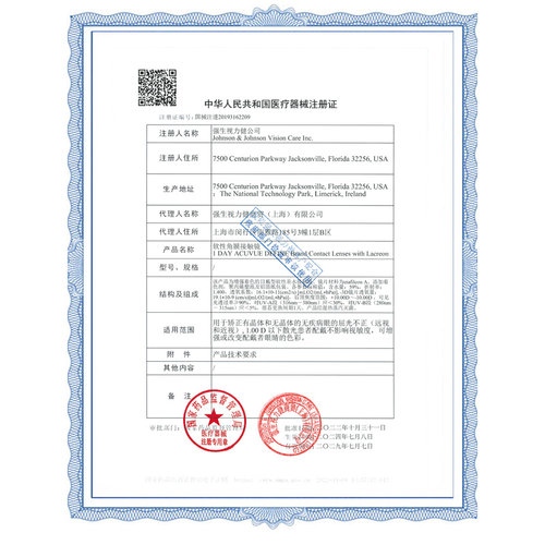 强生安视优隐形近视眼镜日抛小直径美瞳60片混血网红新客 - 图3