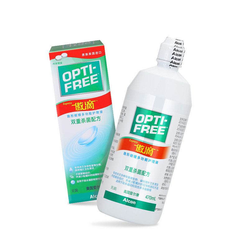 爱尔康官方正品470ml傲滴护理液 康济大药房护理液