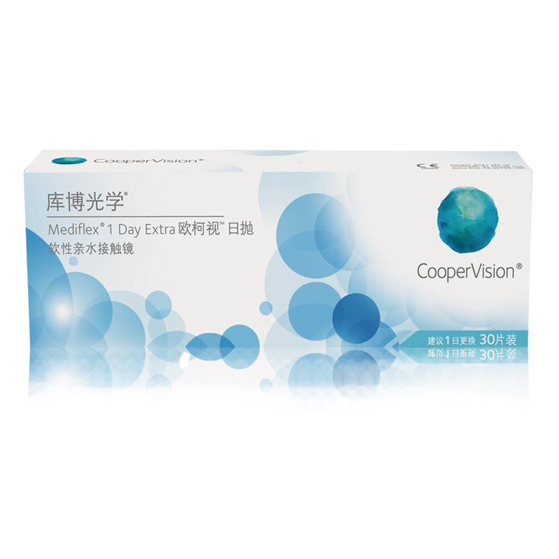 康济大药房旗舰店库博光学日抛盒30片装欧柯莱视隐形近视眼镜库博官网正品2