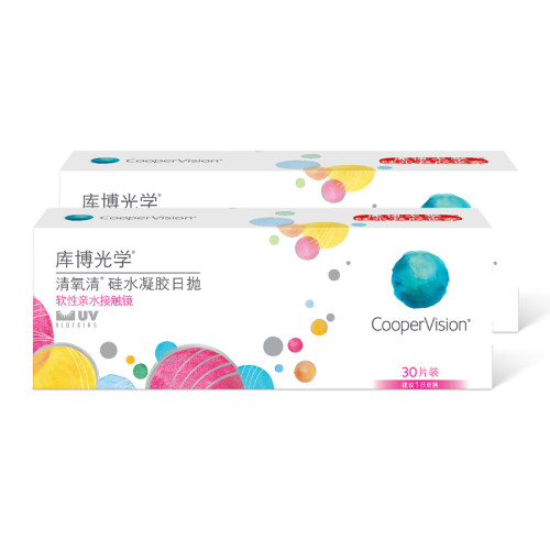 库博光学清氧清硅水凝胶日抛盒30片隐形近视眼镜旗舰店官网正品 - 图1